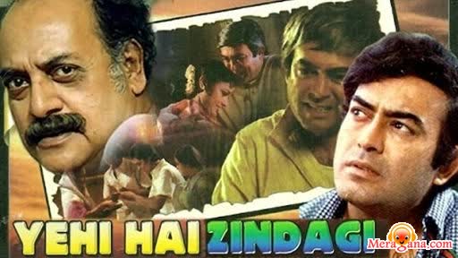 Poster of Yehi Hai Zindagi (1977)